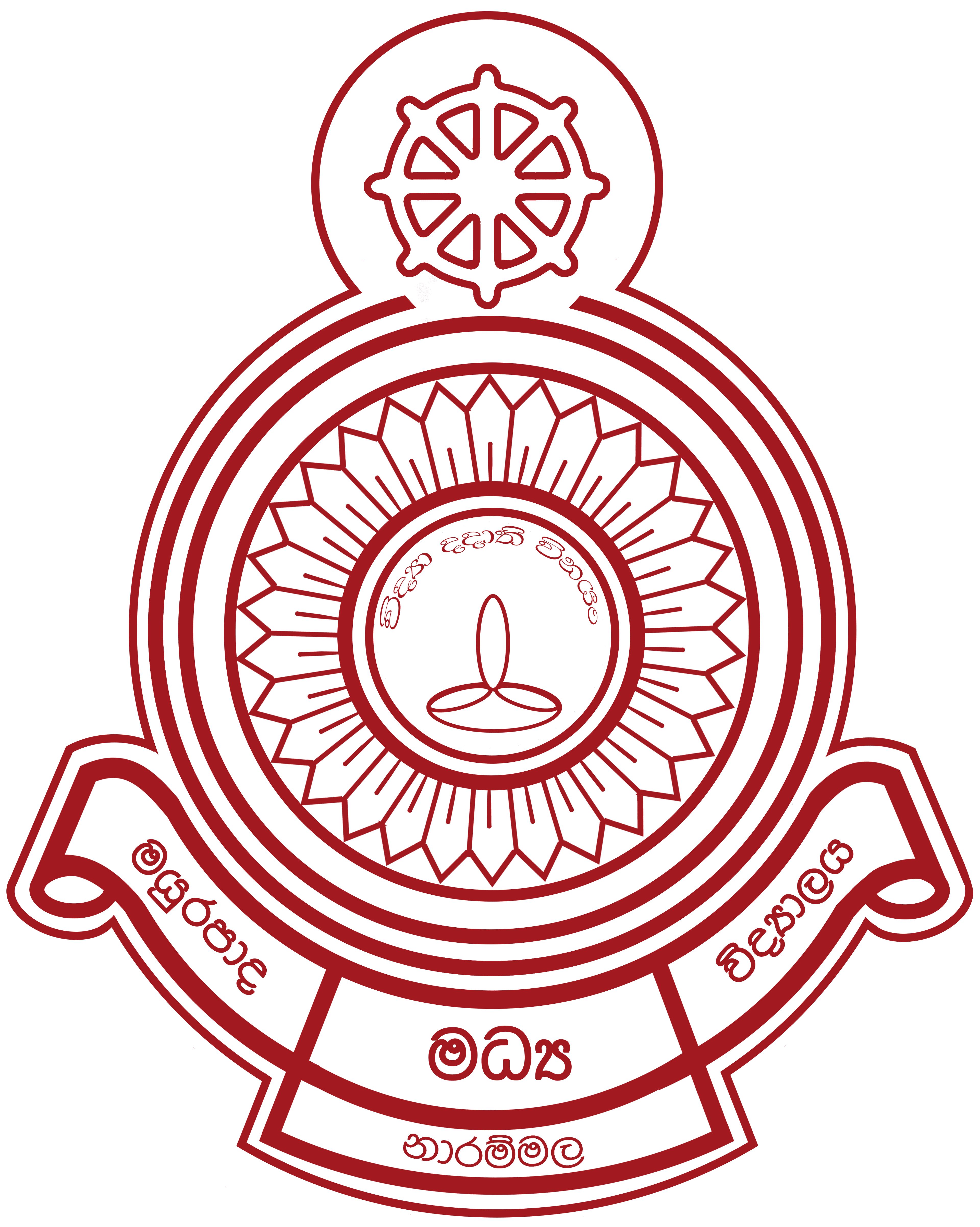 Mayurapada Central College